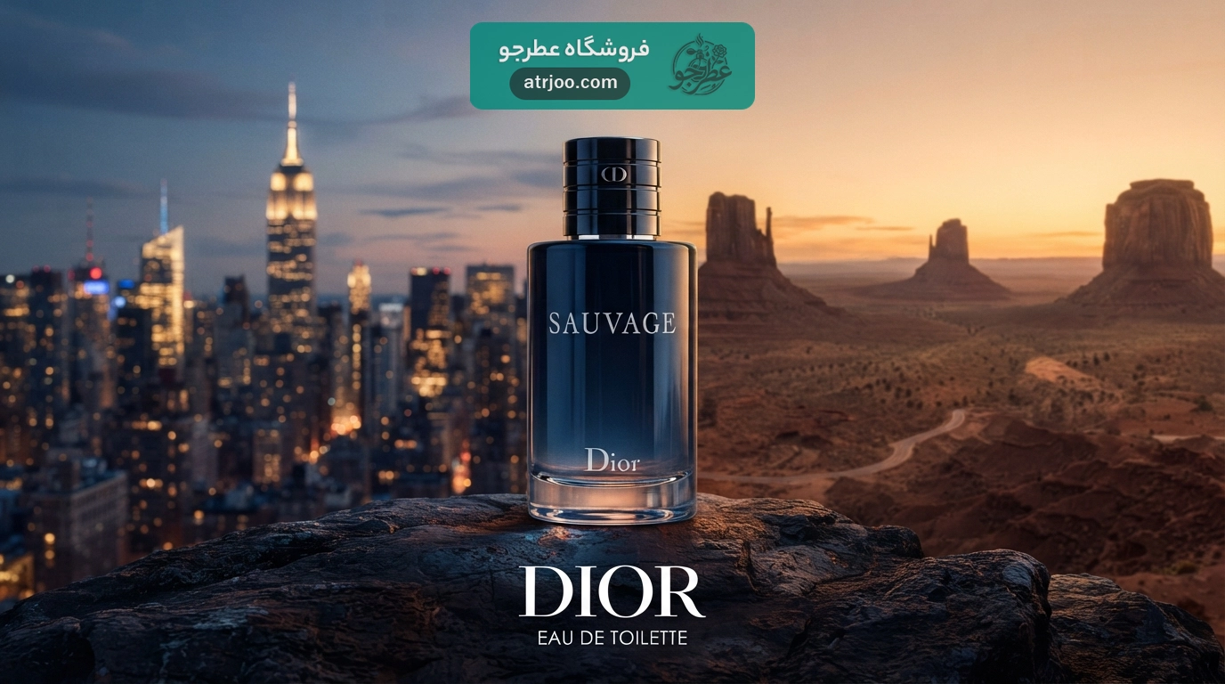 Dior Sauvage bottle advertisement