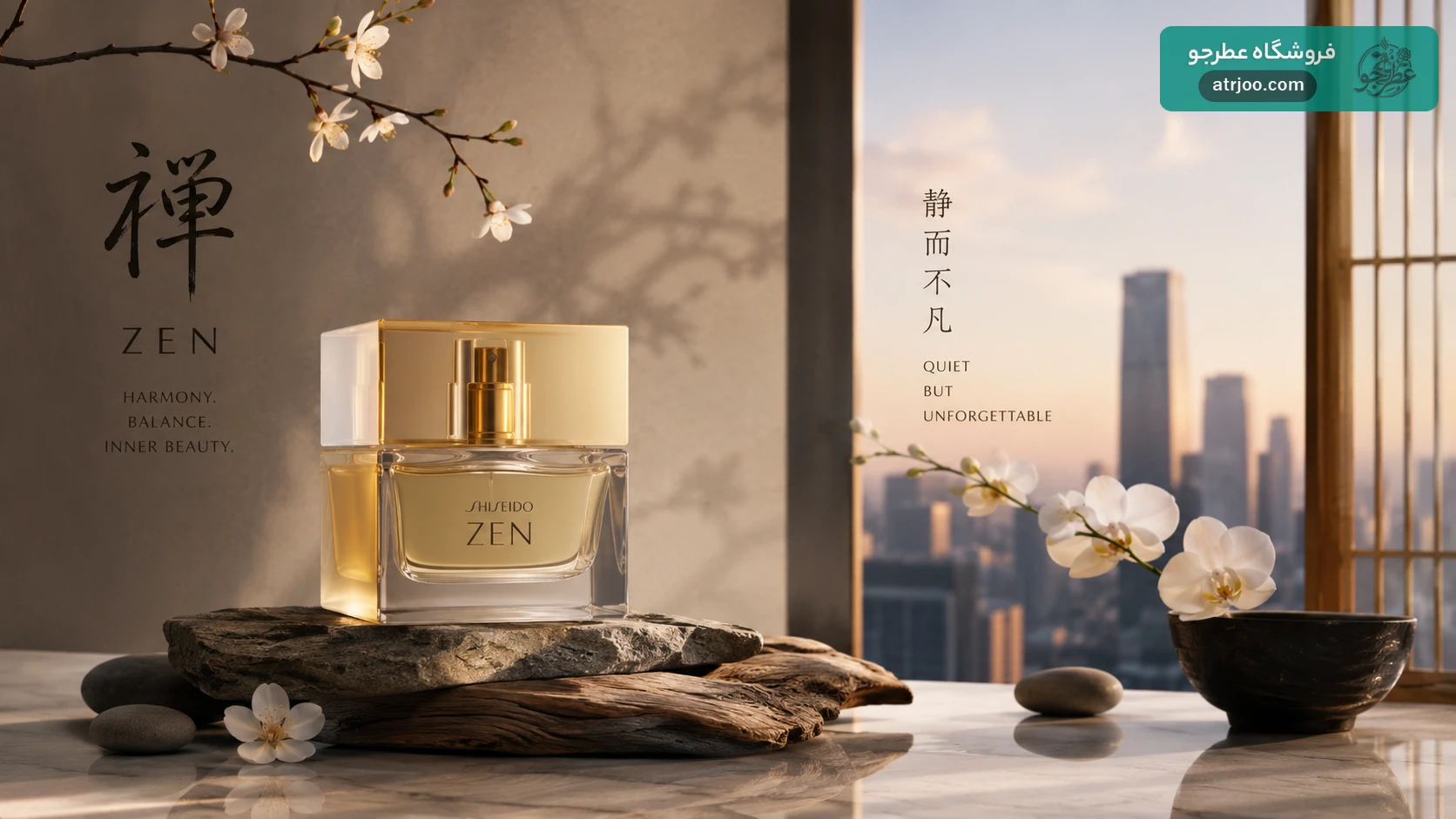 shiseido zen 1